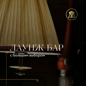 Лаунж-бар на Новослободской