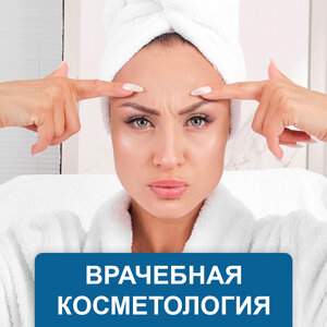 Врачебная кометология