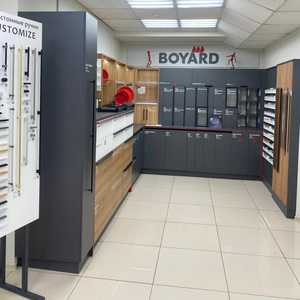 Продукция "Boyard"
