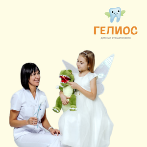 Профилактика кариеса у детей
