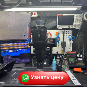 Диагностика