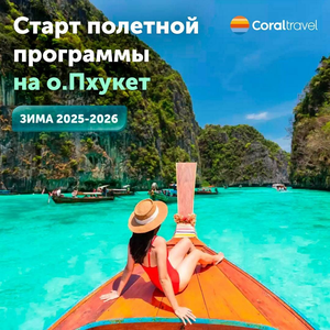 Таиланд. Страна тропической природы и экзотики.