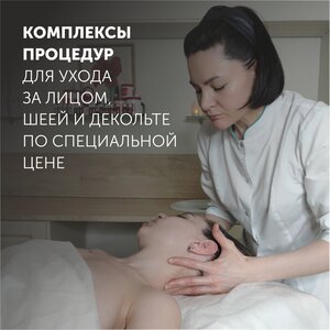 5 комплексов процедур для ухода этим летом