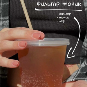 Фильтр-тоник