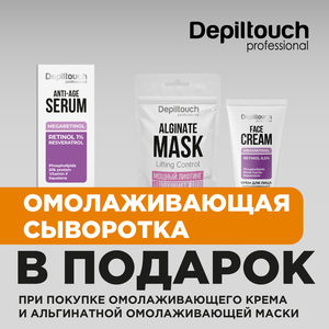 Скидка 20% на маски для волос от EPICA Professional