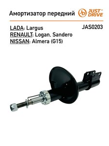 Амортизатор передний Renault Logan, Lada Largus