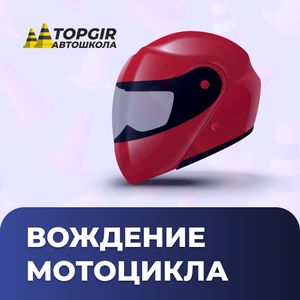 Категория А