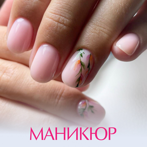 Маникюр + снятие + покрытие shellac