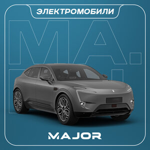 Электромобили