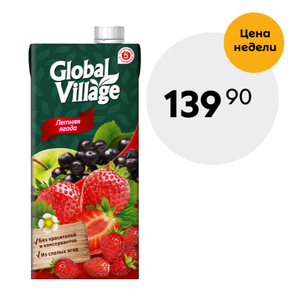 Напиток Global Village сокосодерж, в ассортименте, 1,93л