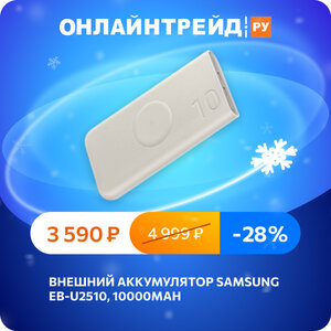 Только 22.01.2025 - 28.01.2025