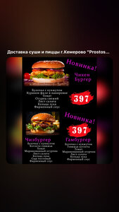 Чизбургер 