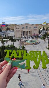 Экскурсии 1-го дня по Крыму из Симферополя на праздники
