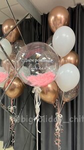 Сет с баблз