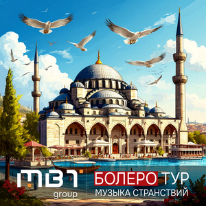 Тур в Турцию – отдых, о котором вы мечтали! 