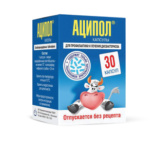 Аципол, 30 капсул
