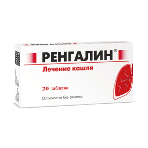 Ренгалин таб.д/рассас. n20