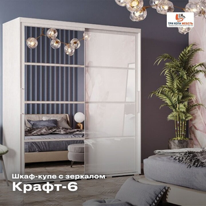 Шкафы-купе