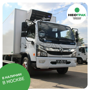 DongFeng C120L (ДонгФенг), рефрижератор