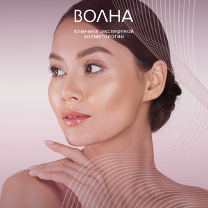 SMAS-лифтинг