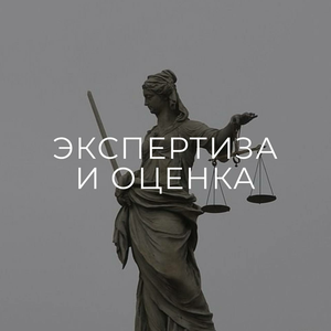 Компьютерно-техническая экспертиза