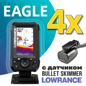 Эхолот Lowrance Eagle 4x с датчиком Bullet