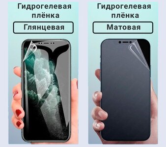 Бронирование устройств