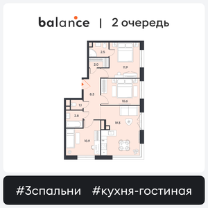 Мастер-спальня