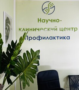 Лечение алкоголизма в клинике