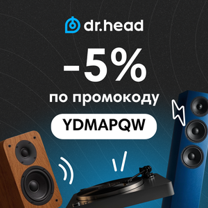 Скидка 5% по промокоду YDMAP1