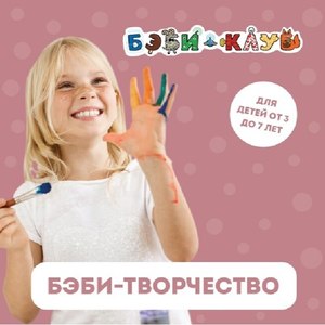 Творчество