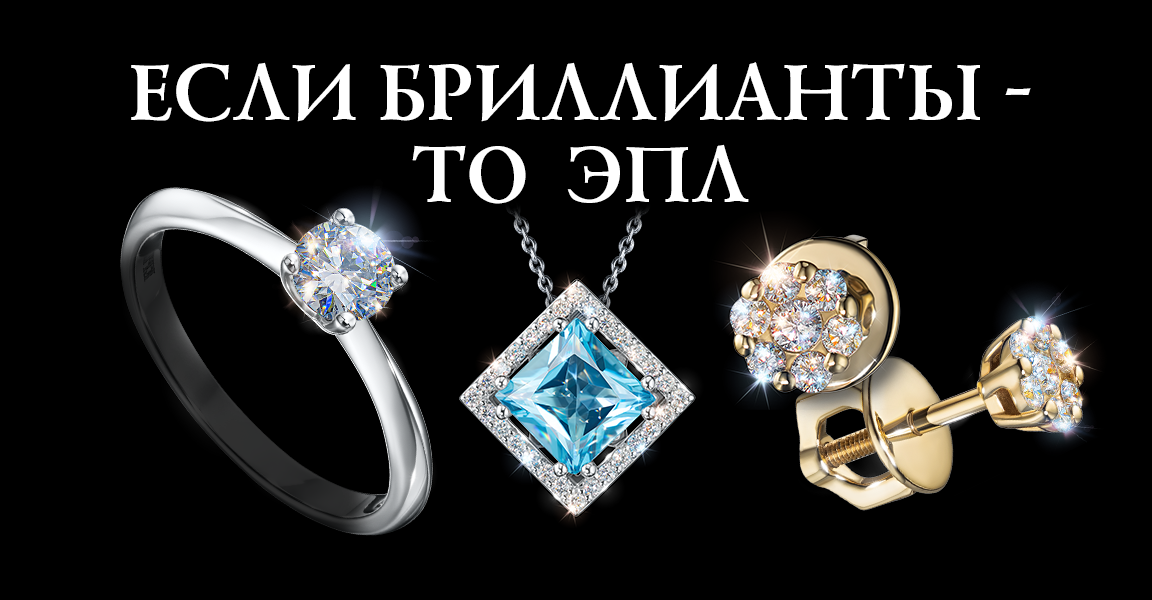 Epl Diamond (Saint Petersburg, Sadovaya Street, 22/2), jewelry store