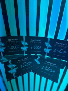 Подарочный сертификат на 3000 руб.