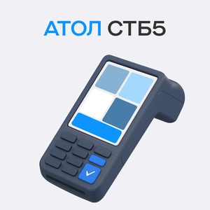 Смарт-терминал "АТОЛ СТБ 5"