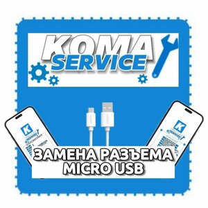 Замена разъема зарядки Micro USB