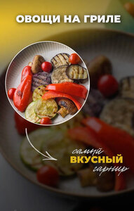 Самые вкусные ужины 