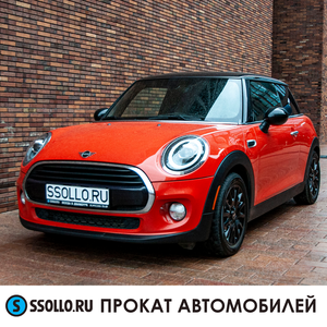 Аренда автомобиля Mini Cooper