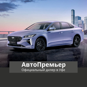 Geely Preface