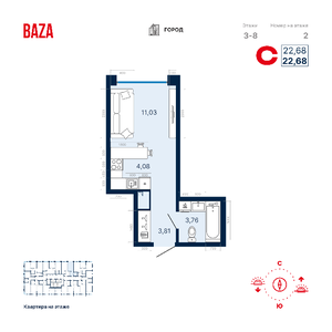 Квартира-студия, 22,68 м² «ДНК: Дом на Куйбышева»