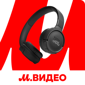 Наушники
