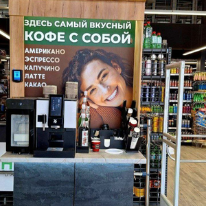 Кофекорнер