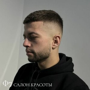 Стрижка мужская 