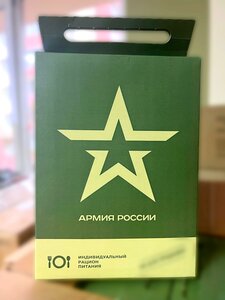 ИРП АР 11.25