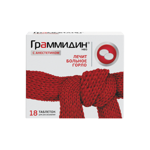 Граммидин с анестетиком нео 3мг+0,2мг+1мг 18 таблеток