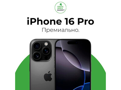 iPhone 16 Pro 128 Desert Titanium