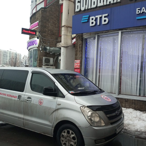 Перевозка лежачих больных ко врачу, к нотариусу, в банк