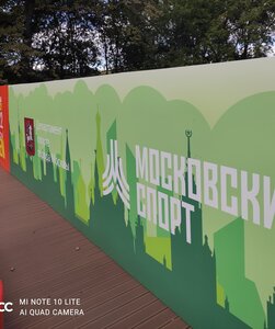 Подготовка детей и подростков к участию в турнирах РТТ