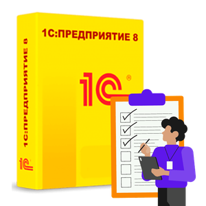 1С клиентские лицензии. От 1 до 1000 рабочих мест