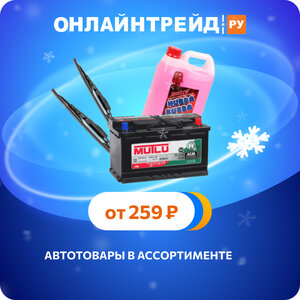 Только 22.01.2025 - 28.01.2025