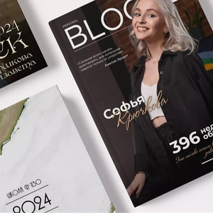 Выпускные альбомы для 9 класса